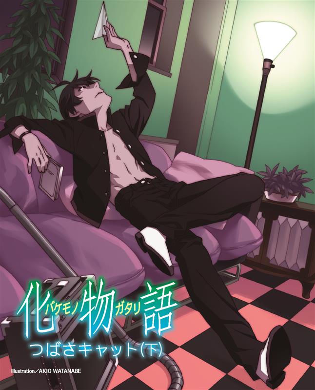 Bakemonogatari Set (Blu-ray)